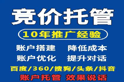竞价排名关键词布局技巧