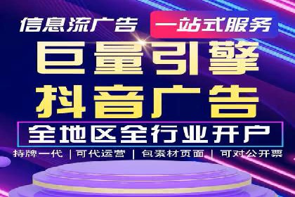 SEM竞价代运营公司业绩案例对比